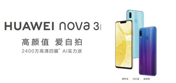 Huawei