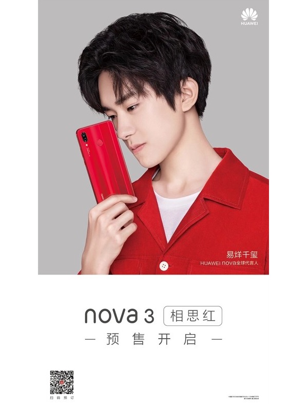 Huawei Nova 3