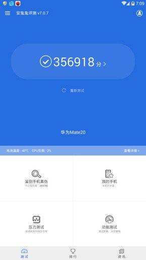 Huawei Mate 20