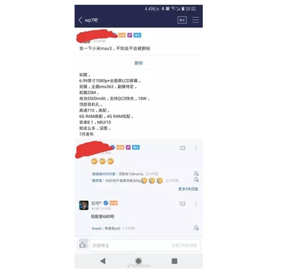 Màn hình