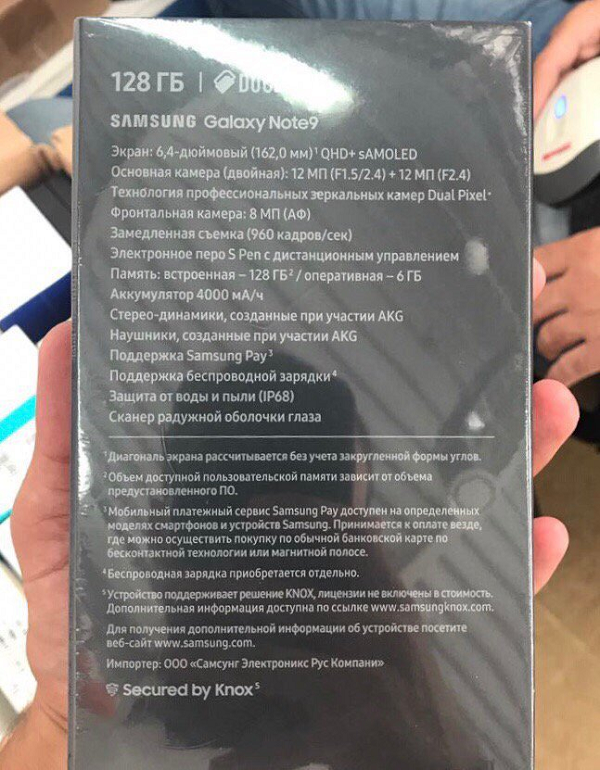 Galaxy