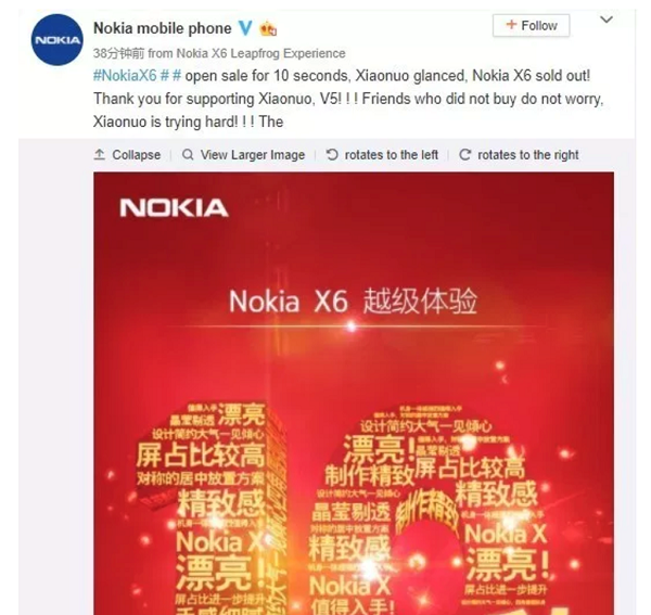 Giá bán Nokia